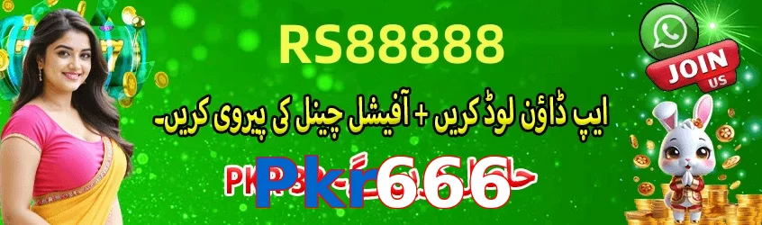 Pkr666